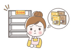 for want ofのイラスト